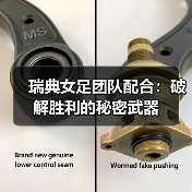 瑞典女足团队配合:破解胜利的秘密武器-图4 瑞典女足团队配合:破解胜利的秘密武器-图4