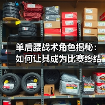 单后腰战术角色揭秘:如何让其成为比赛终结者-图4 单后腰战术角色揭秘:如何让其成为比赛终结者-图4