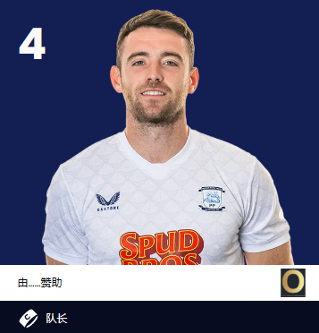 本 怀特曼 - 中场