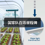 欢迎来到玄熵普雷斯顿粉丝俱乐部足球俱乐部：英冠豪门的全新征程-图36