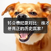 新闻/NEWS-图11