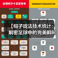新闻/NEWS-图10
