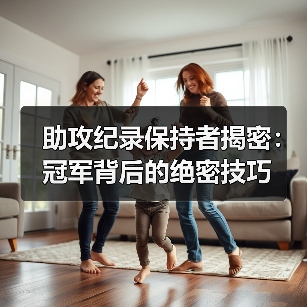 新闻/NEWS-图7
