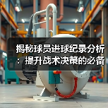 新闻/NEWS-图6