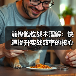 新闻/NEWS-图11