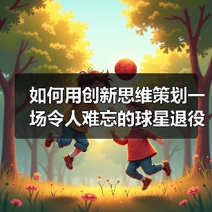 新闻/NEWS-图8