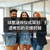 新闻/NEWS-图5