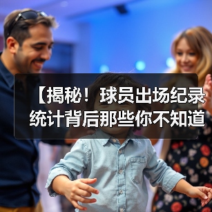 新闻/NEWS-图3