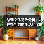新闻/NEWS-图2