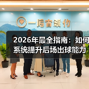 新闻/NEWS-图11