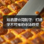 LSLS，作者玄熵普雷斯顿粉丝俱乐部-图7