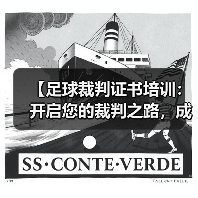 新闻/NEWS-图4