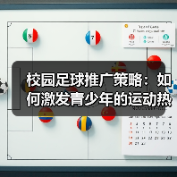 新闻/NEWS-图11