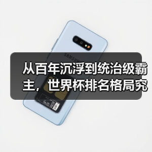 欢迎来到普雷斯顿足球俱乐部：英冠豪门的全新征程-图39